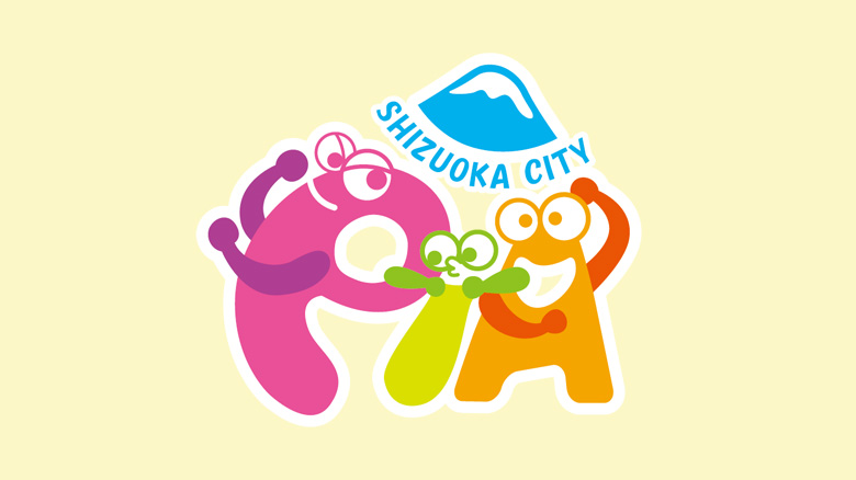 のぼり旗運動及び旗振り活動（静岡市立宮竹小学校）