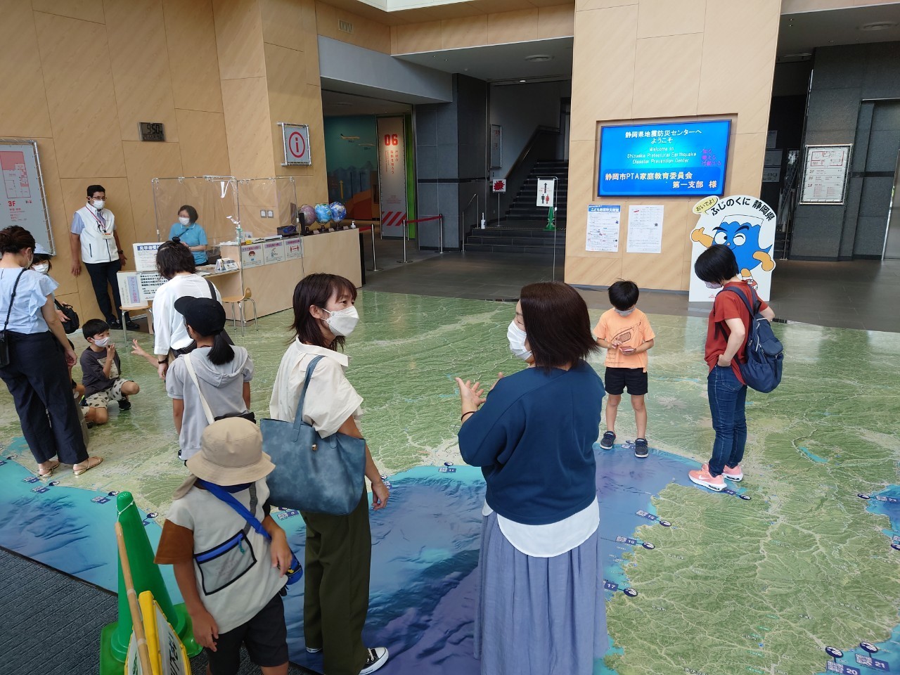 静岡県地震防災センター見学（1ブロック）
