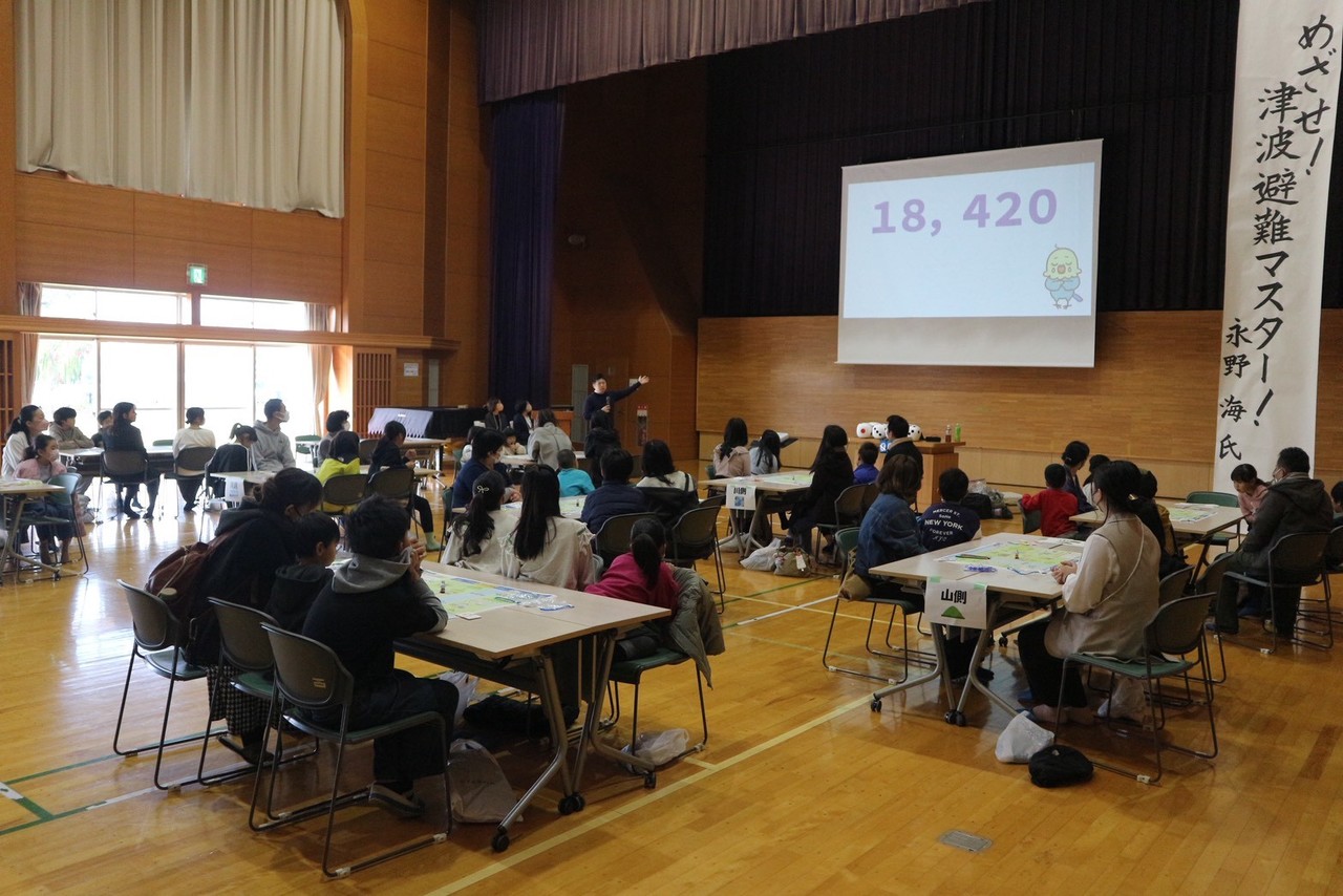 めざせ！津波避難マスター！(津波避難すごろく)（清水興津小・中学校）