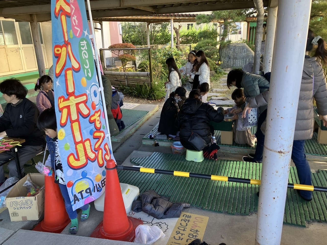 西豊田学校秋祭り（西豊田小学校）