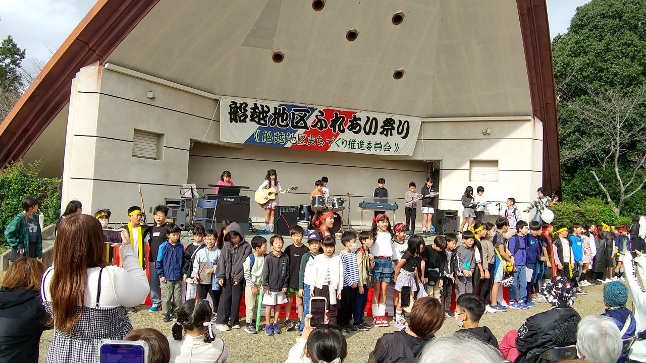 音楽フェスティバル（清水船越小学校）
